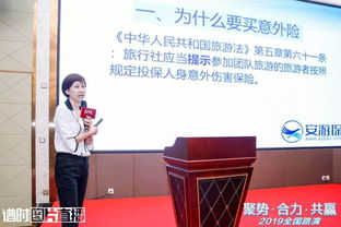 破局与重塑 旅行社如何打造新生代旅游产品与服务