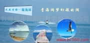 敦煌梦影 一次心灵的沉醉之旅