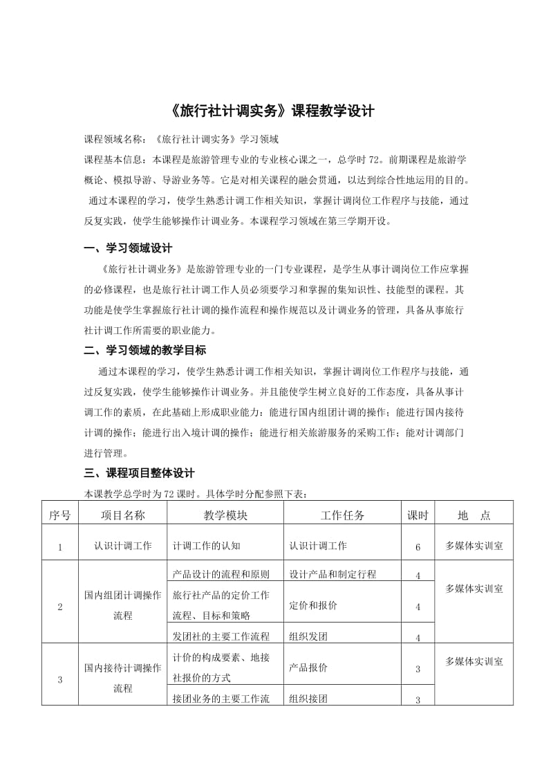 <满足推向 很务实评价务实！自动输出的一个严格纯净例达到如）\