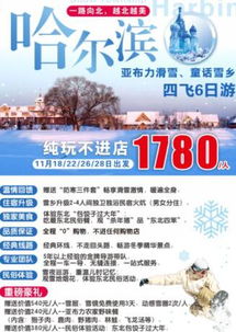 欢乐迪士尼，广西康辉伴你同行