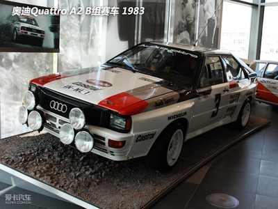 爱卡旅行社探访奥迪博物馆 汽车文化与历史之旅