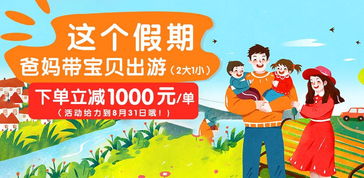 云南四飞八日奇幻之旅 昆明、大理、丽江、西双版纳环飞探索