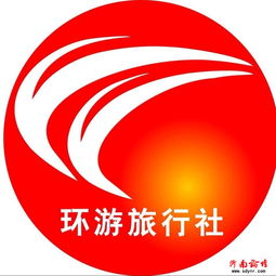 沂南环游旅行社推出北京精品四日游，正月初十发团，仅需388元/人，名额有限！