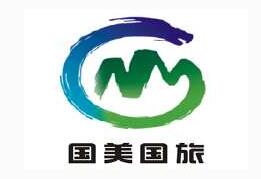 青岛国美国际旅行社简介